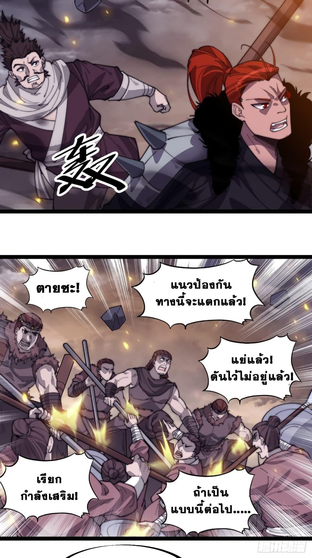 Manga-lc-com อ่านมังงะ อ่านการ์ตูน ออนไลน์ ฟรี It Starts With A Mountain ตอนที่ 1 2 3 4 5 6 7 8 9 10 11 12 13 14 ฟรี ไม่มีโฆษณา Manga-lc - อ่าน มังงะ อ่าน การ์ตูน ออนไลน์ อ่านมังงะ ฟรี