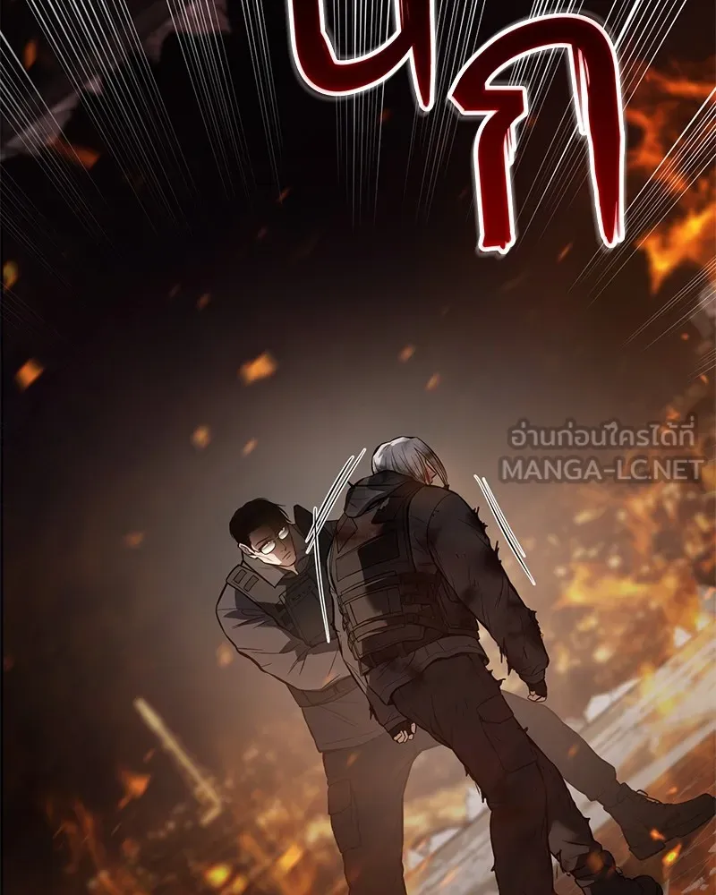 แบคXX ตอนที่ 52 รูปที่ 210