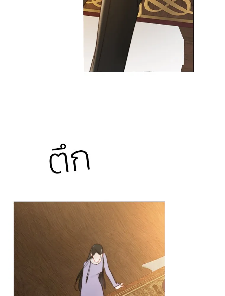 เซเรน่า ตอนที่ 2 รูปที่ 116