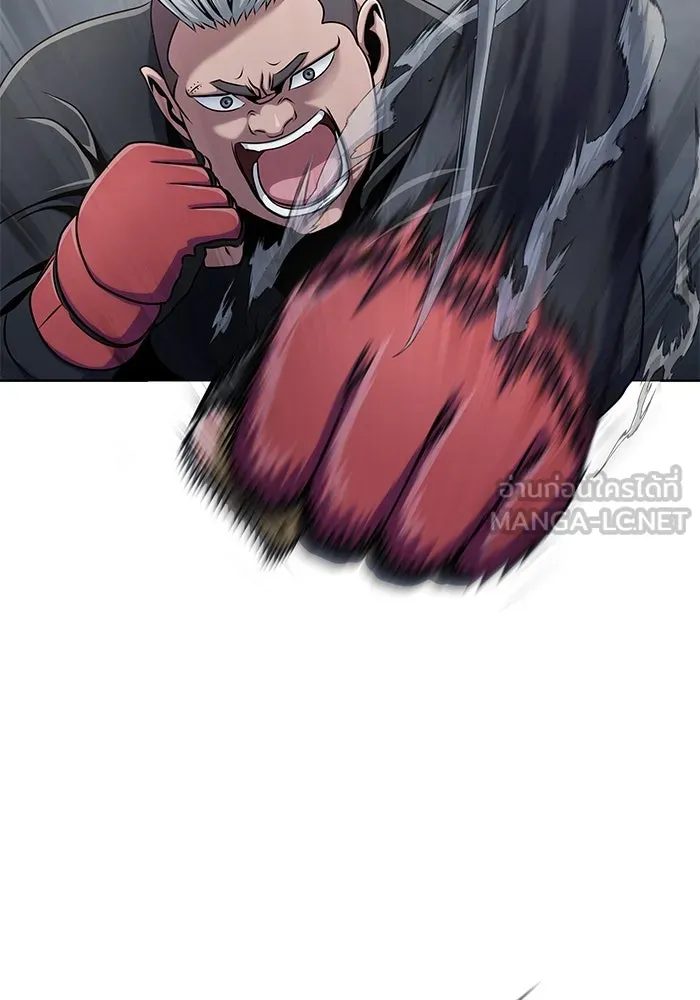 เพลเยอร์นักกินเหล็ก ตอนที่ 5 รูปที่ 33