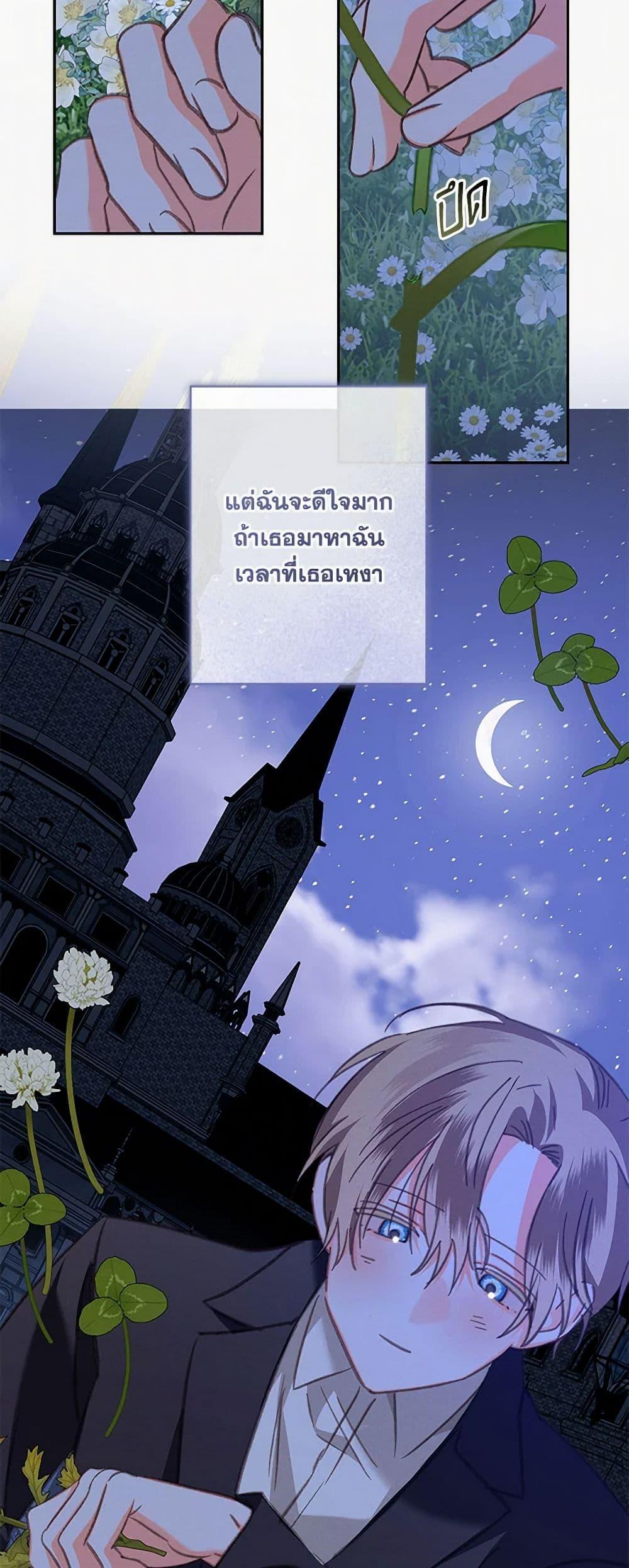 Manga-lc-com อ่านมังงะ อ่านการ์ตูน ออนไลน์ ฟรี How to Survive as a Maid in a Horror Game ตอนที่ 1 2 3 4 5 6 7 8 9 10 11 12 13 14 ฟรี ไม่มีโฆษณา Manga-lc - อ่าน มังงะ อ่าน การ์ตูน ออนไลน์ อ่านมังงะ ฟรี