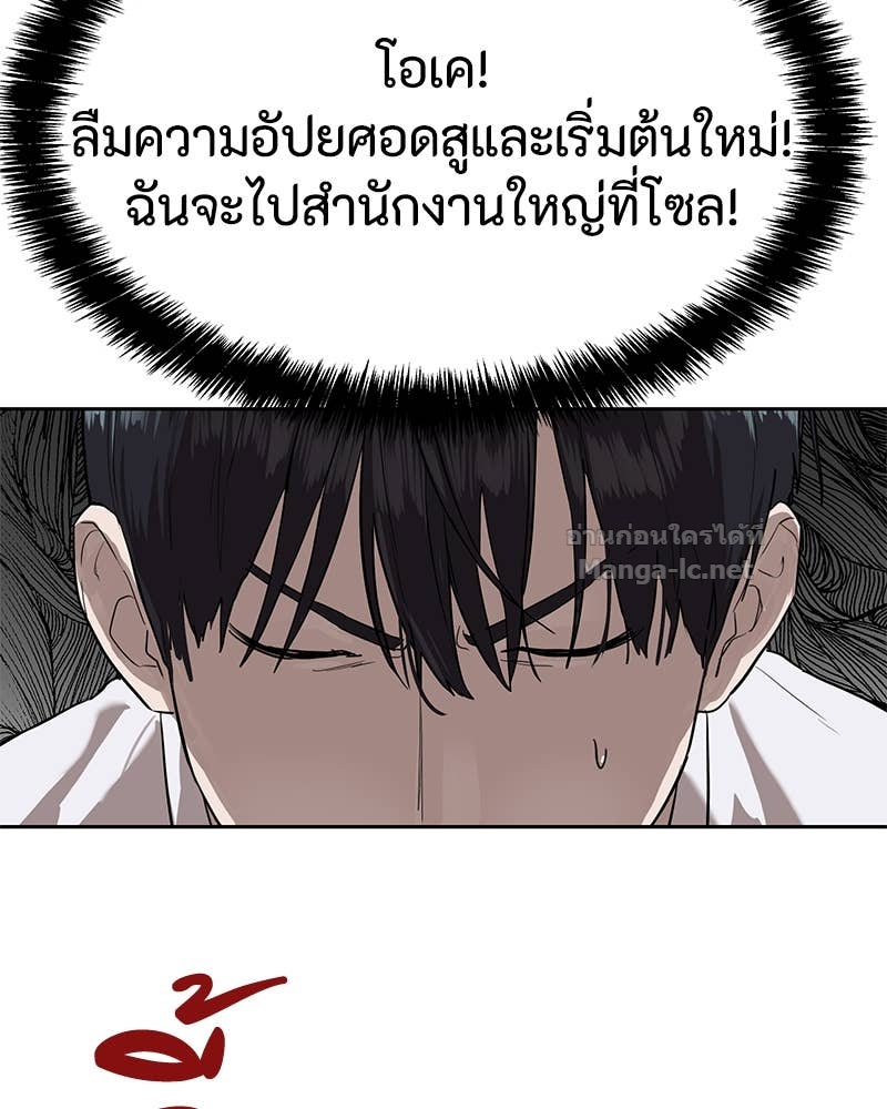 Doujin-Lc- อ่าน โดจิน มังฮวา เกาหลี ญี่ปุ่น จีน แปลไทย ข้าราชการพิเศษ ตอนที่ 1 2 3 4 5 6 7 8 9 10 11 12 13 14 ฟรี ไม่มีโฆษณา อ่าน โดจิน Manhwa เกาหลี ญี่ปุ่น จีน เรามีครบ คัดมาให้เน้นๆ โดจิน 18+ รับประกันความฟินโดย Doujin Lc