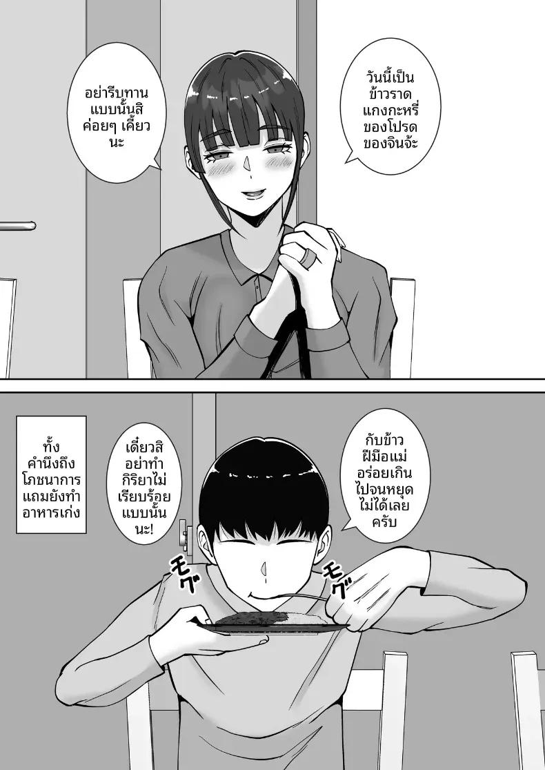 Doujin-Lc- อ่าน โดจิน มังฮวา เกาหลี ญี่ปุ่น จีน แปลไทย พอดีใจมันต้องการ [Smells Like] ตอนที่ 1 2 3 4 5 6 7 8 9 10 11 12 13 14 ฟรี ไม่มีโฆษณา อ่าน โดจิน Manhwa เกาหลี ญี่ปุ่น จีน เรามีครบ คัดมาให้เน้นๆ โดจิน 18+ รับประกันความฟินโดย  Doujin Lc