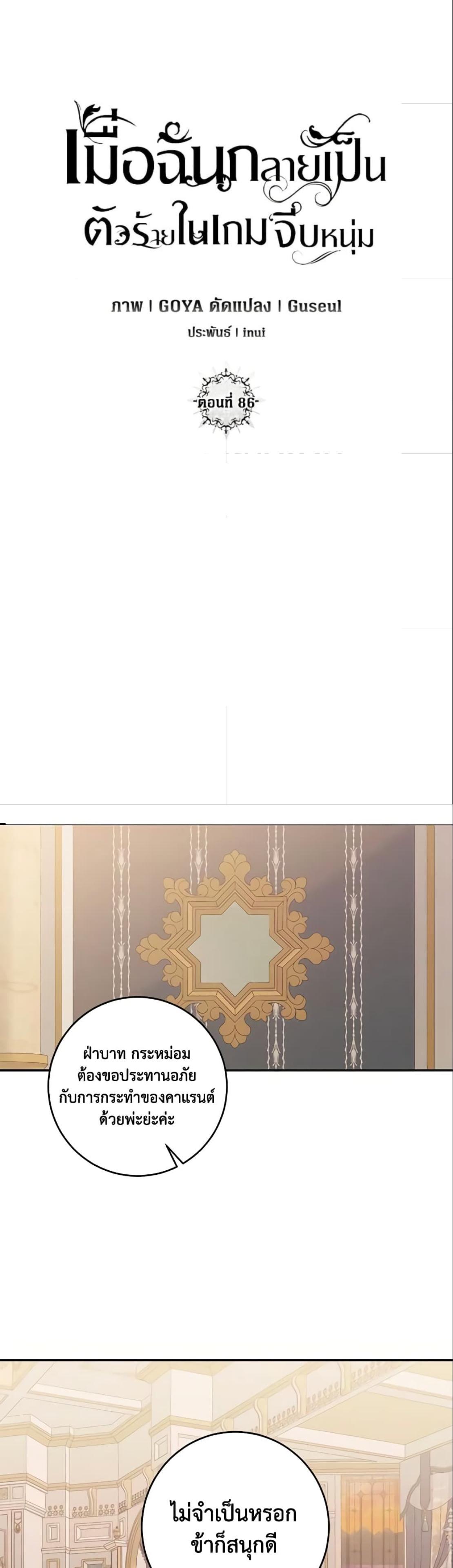 Manga-lc-com อ่านมังงะ อ่านการ์ตูน ออนไลน์ ฟรี I Fell into a Reverse Harem Game! ตอนที่ 1 2 3 4 5 6 7 8 9 10 11 12 13 14 ฟรี ไม่มีโฆษณา Manga-lc - อ่าน มังงะ อ่าน การ์ตูน ออนไลน์ อ่านมังงะ ฟรี