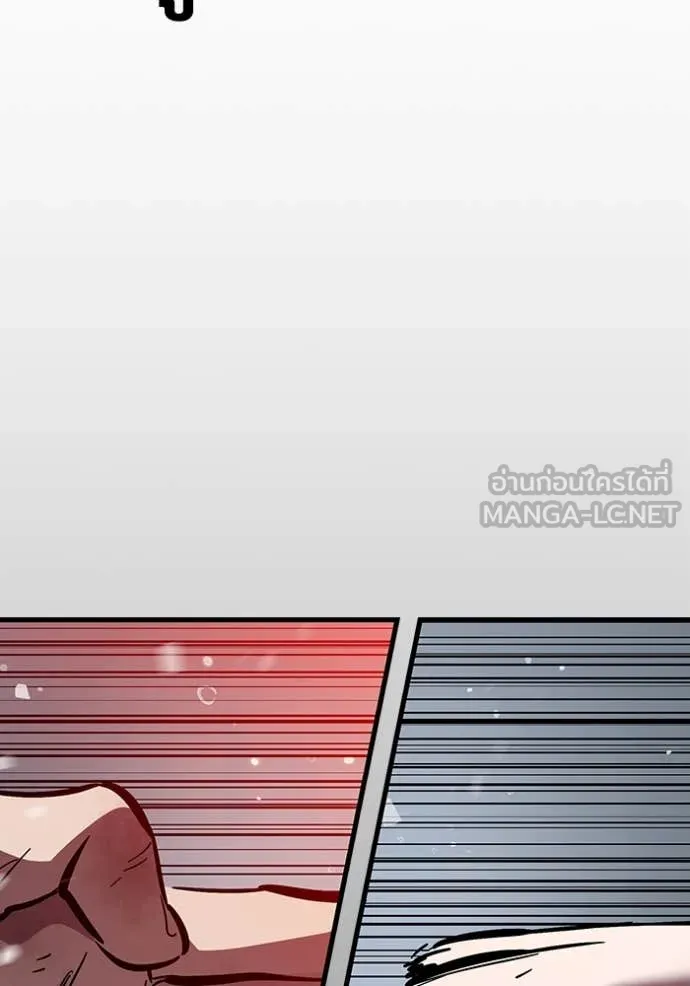 มหาสงครามคนแกร่ง ตอนที่ 60 รูปที่ 117