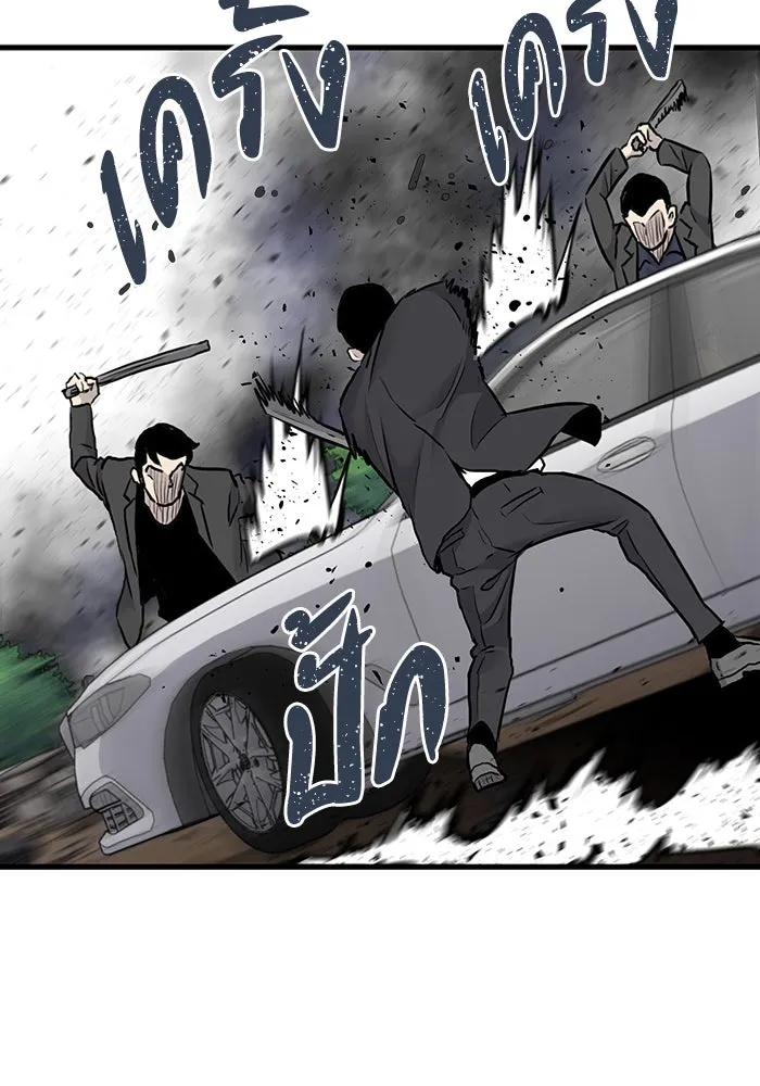 มีนา เกิดมาล่า ตอนที่ 55 รูปที่ 19