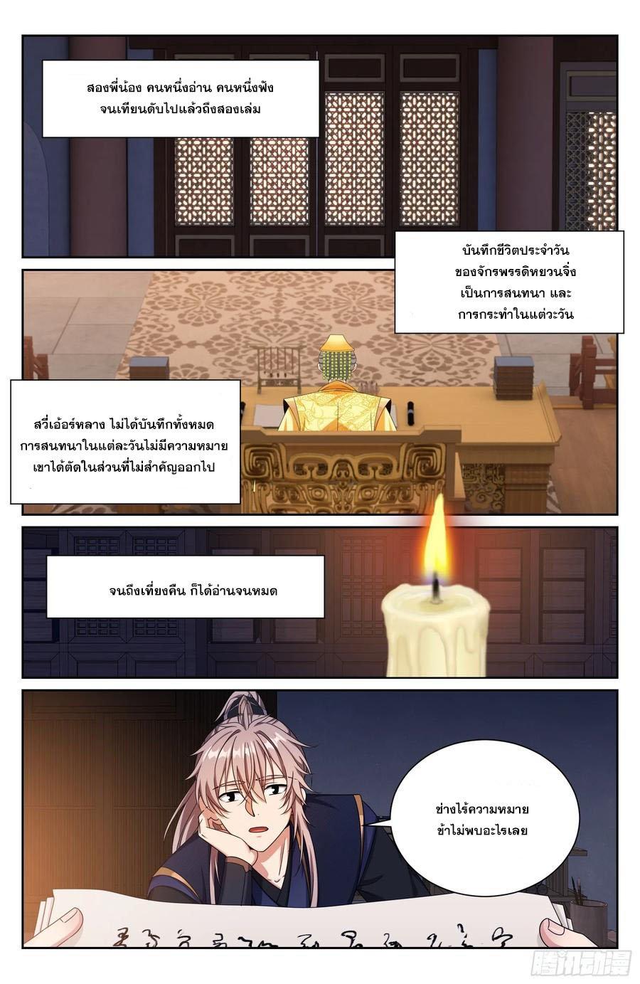Manga-lc-com อ่านมังงะ อ่านการ์ตูน ออนไลน์ ฟรี Nightwatcher ตอนที่ 1 2 3 4 5 6 7 8 9 10 11 12 13 14 ฟรี ไม่มีโฆษณา Manga-lc - อ่าน มังงะ อ่าน การ์ตูน ออนไลน์ อ่านมังงะ ฟรี