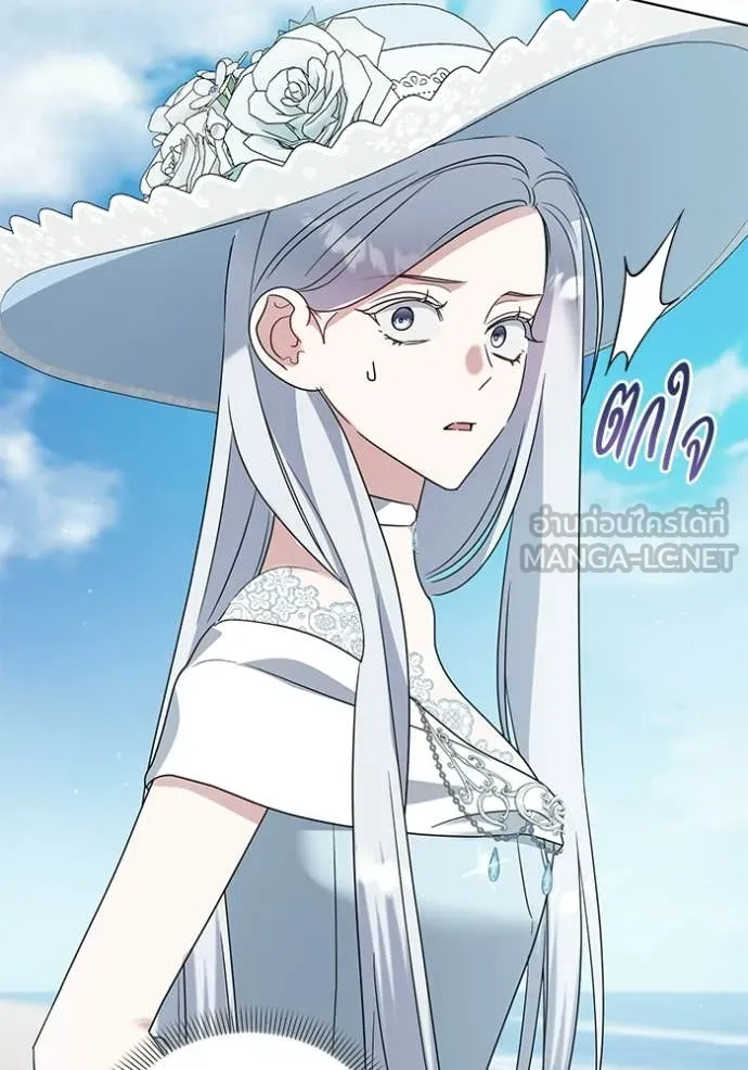ชีวิตใหม่ในตระกูล ตอนที่ 95 รูปที่ 68