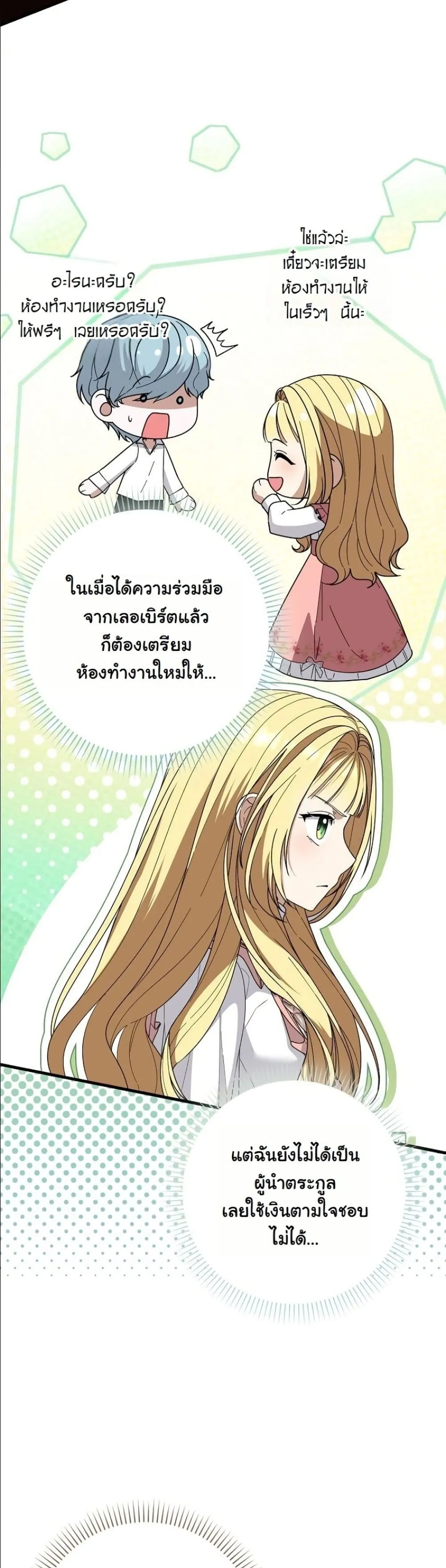 Manga-lc-com อ่านมังงะ อ่านการ์ตูน ออนไลน์ ฟรี I Bought the Villains With Money ตอนที่ 1 2 3 4 5 6 7 8 9 10 11 12 13 14 ฟรี ไม่มีโฆษณา Manga-lc - อ่าน มังงะ อ่าน การ์ตูน ออนไลน์ อ่านมังงะ ฟรี