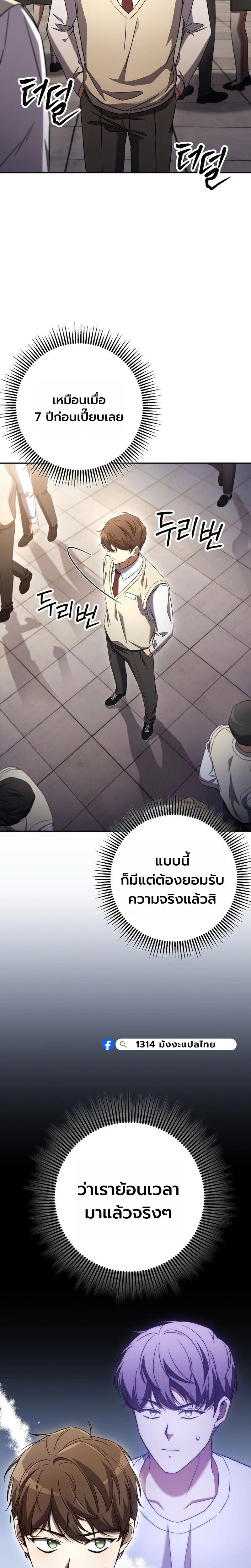 Manga-lc-com อ่านมังงะ อ่านการ์ตูน ออนไลน์ ฟรี The Regressed Extra Becomes a Genius ตอนที่ 1 2 3 4 5 6 7 8 9 10 11 12 13 14 ฟรี ไม่มีโฆษณา Manga-lc - อ่าน มังงะ อ่าน การ์ตูน ออนไลน์ อ่านมังงะ ฟรี