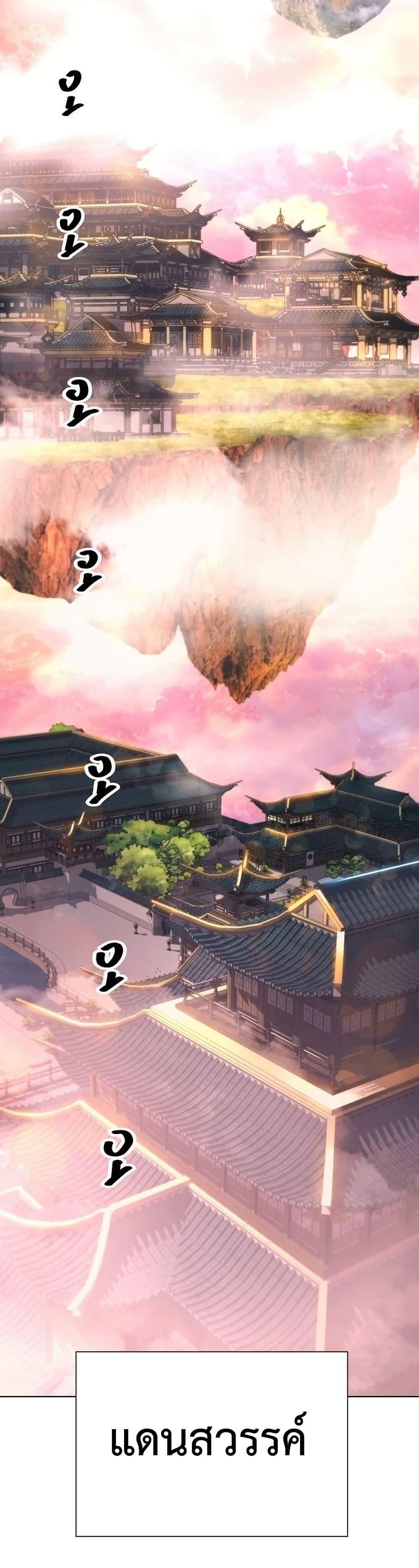 Manga-lc-com อ่านมังงะ อ่านการ์ตูน ออนไลน์ ฟรี The Great Sage of the Namgung Clan ตอนที่ 1 2 3 4 5 6 7 8 9 10 11 12 13 14 ฟรี ไม่มีโฆษณา Manga-lc - อ่าน มังงะ อ่าน การ์ตูน ออนไลน์ อ่านมังงะ ฟรี