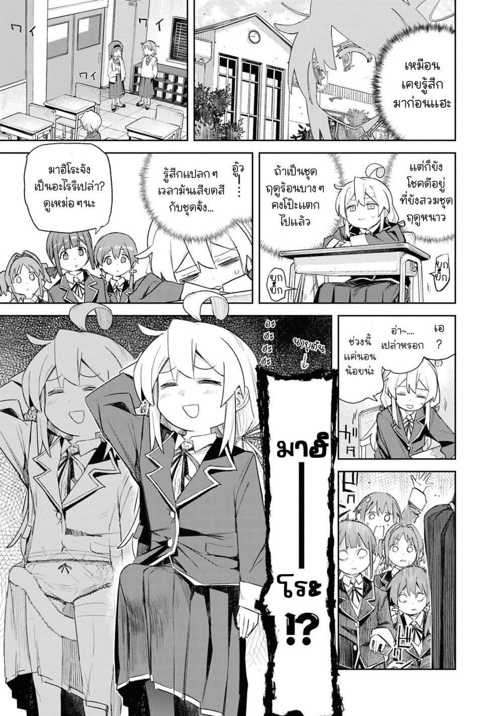 Manga-lc-com อ่านมังงะ อ่านการ์ตูน ออนไลน์ ฟรี Onii-chan wa Oshimai! Koushiki Anthology Comic ตอนที่ 1 2 3 4 5 6 7 8 9 10 11 12 13 14 ฟรี ไม่มีโฆษณา Manga-lc - อ่าน มังงะ อ่าน การ์ตูน ออนไลน์ อ่านมังงะ ฟรี