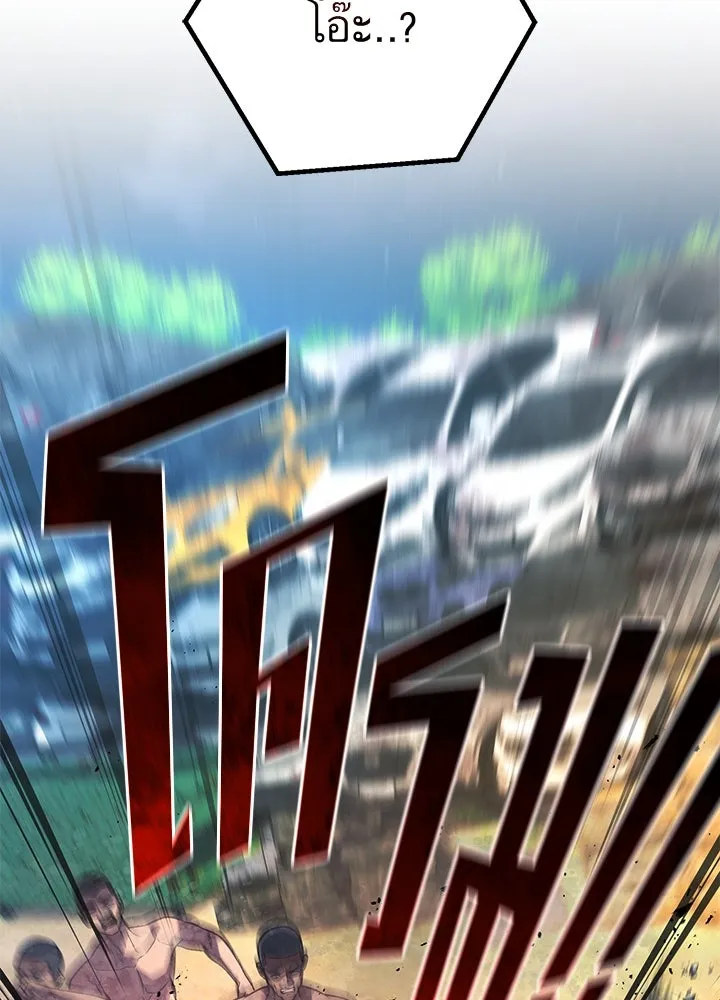 ราชาลานประลอง ตอนที่ 52 รูปที่ 181