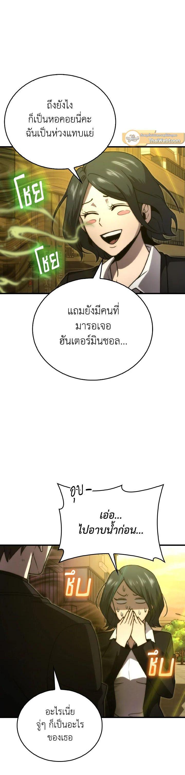 Manga-lc-com อ่านมังงะ อ่านการ์ตูน ออนไลน์ ฟรี The Demon King Levels Up ตอนที่ 1 2 3 4 5 6 7 8 9 10 11 12 13 14 ฟรี ไม่มีโฆษณา Manga-lc - อ่าน มังงะ อ่าน การ์ตูน ออนไลน์ อ่านมังงะ ฟรี