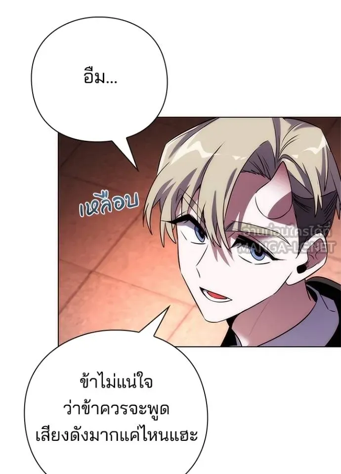 คืนแห่งโทแกบี ตอนที่ 67 รูปที่ 109