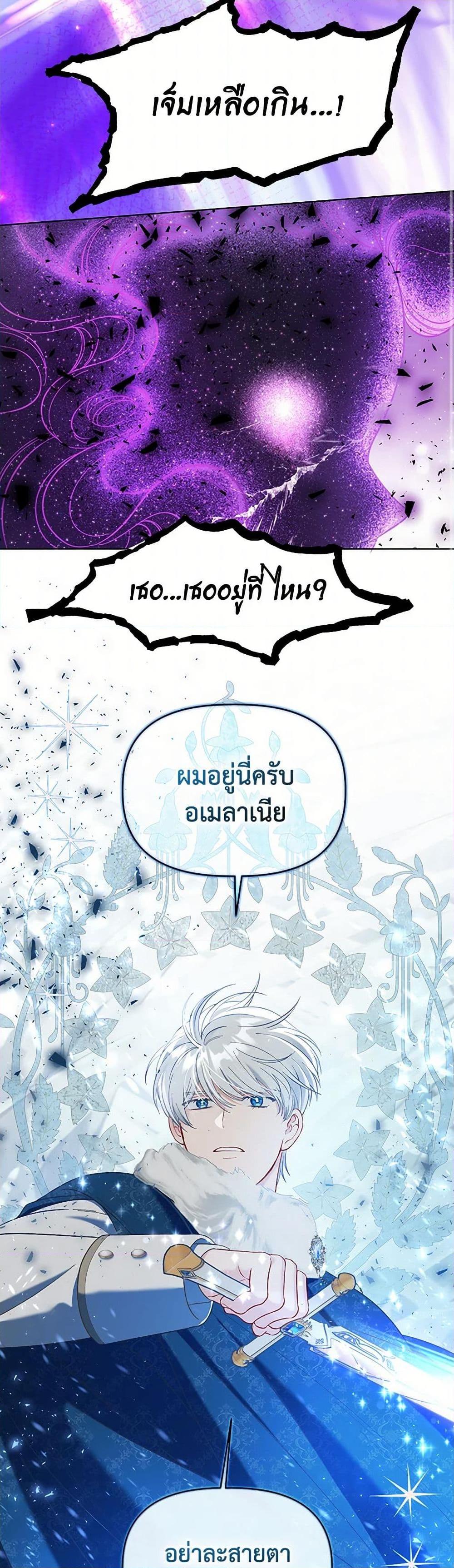 Manga-lc-com อ่านมังงะ อ่านการ์ตูน ออนไลน์ ฟรี A Transmigrator’s Privilege ตอนที่ 1 2 3 4 5 6 7 8 9 10 11 12 13 14 ฟรี ไม่มีโฆษณา Manga-lc - อ่าน มังงะ อ่าน การ์ตูน ออนไลน์ อ่านมังงะ ฟรี