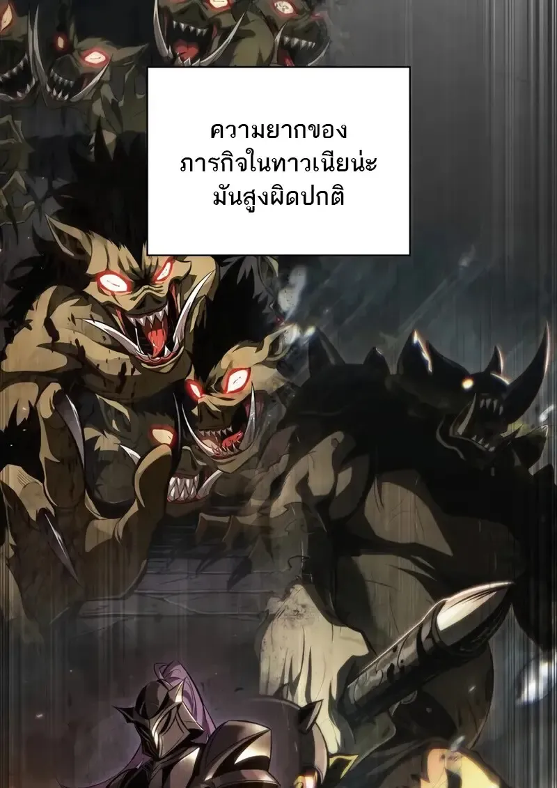 Pick Me Up_ Infinite Gacha ตอนที่ ตอนที่ 182 รูปที่ 16