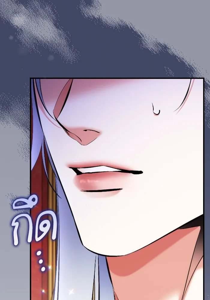 แด่ตัวละครโปรดที่ถูกทิ้ง ตอนที่ 82 รูปที่ 22