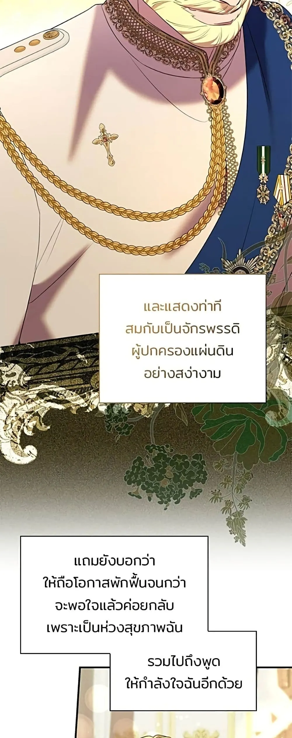 Manga-lc-com อ่านมังงะ อ่านการ์ตูน ออนไลน์ ฟรี One Day My Sister Died – ชายาคนสุดท้ายของเจ้าชายไร้หัวใจ ตอนที่ 1 2 3 4 5 6 7 8 9 10 11 12 13 14 ฟรี ไม่มีโฆษณา Manga-lc - อ่าน มังงะ อ่าน การ์ตูน ออนไลน์ อ่านมังงะ ฟรี