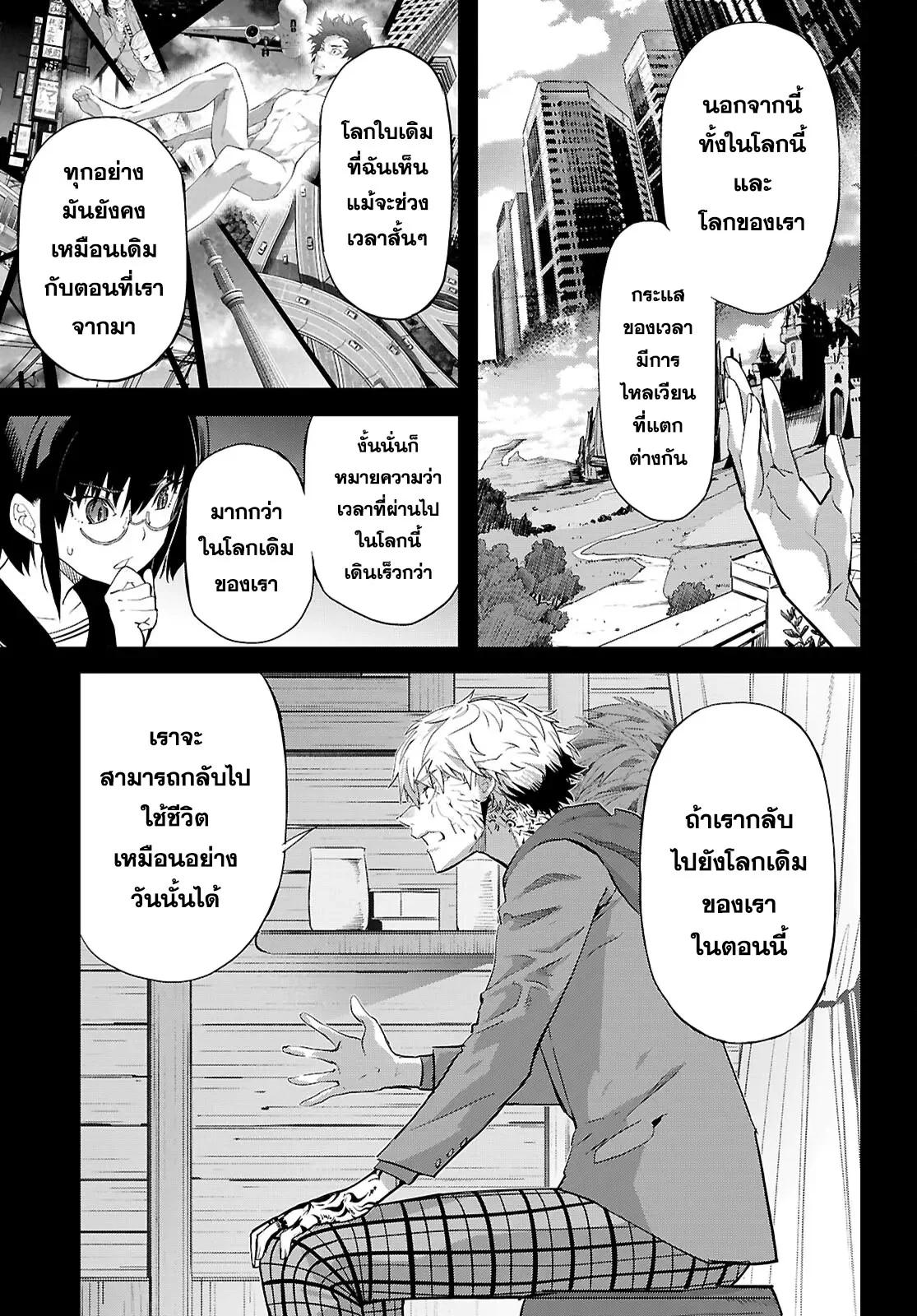 Manga-lc-com อ่านมังงะ อ่านการ์ตูน ออนไลน์ ฟรี Game of Familia Kazoku Senki ตอนที่ 1 2 3 4 5 6 7 8 9 10 11 12 13 14 ฟรี ไม่มีโฆษณา Manga-lc - อ่าน มังงะ อ่าน การ์ตูน ออนไลน์ อ่านมังงะ ฟรี