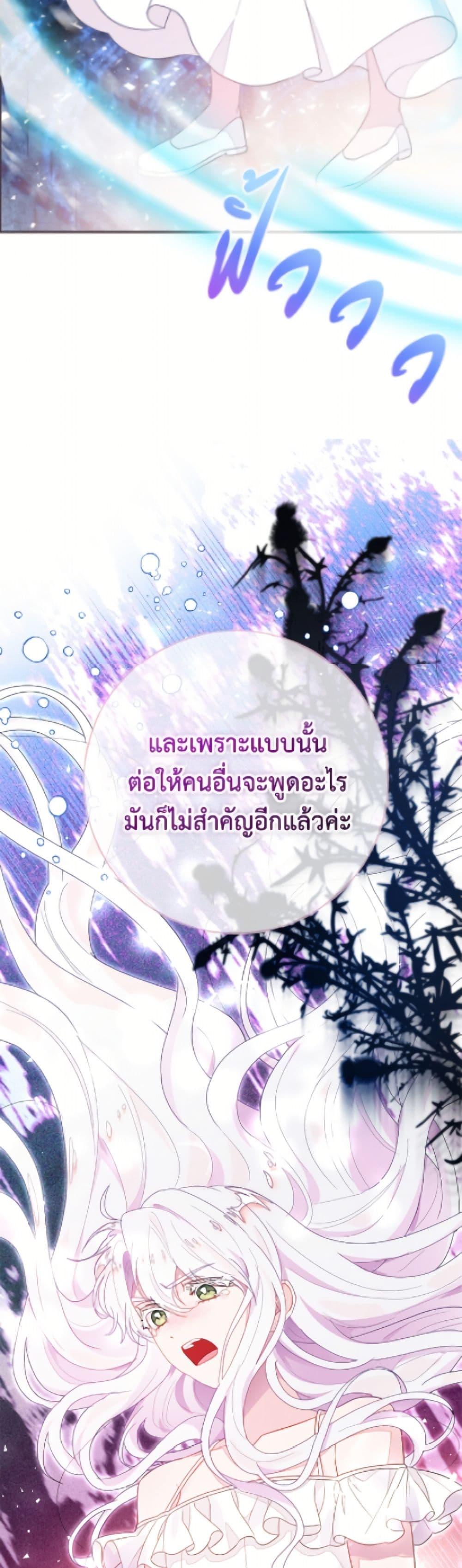 Manga-lc-com อ่านมังงะ อ่านการ์ตูน ออนไลน์ ฟรี The Bad Ending Of The Otome Game ตอนที่ 1 2 3 4 5 6 7 8 9 10 11 12 13 14 ฟรี ไม่มีโฆษณา Manga-lc - อ่าน มังงะ อ่าน การ์ตูน ออนไลน์ อ่านมังงะ ฟรี