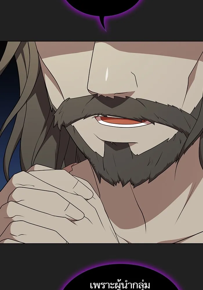 ผู้เล่นขั้นเทพแห่งหอคอยฝึกสอน ตอนที่ 178 รูปที่ 14