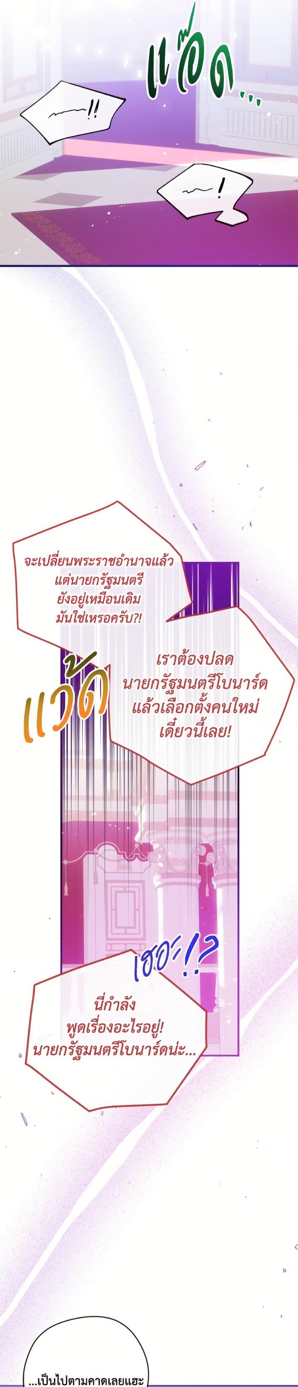 Manga-lc-com อ่านมังงะ อ่านการ์ตูน ออนไลน์ ฟรี Can We Become a Family ตอนที่ 1 2 3 4 5 6 7 8 9 10 11 12 13 14 ฟรี ไม่มีโฆษณา Manga-lc - อ่าน มังงะ อ่าน การ์ตูน ออนไลน์ อ่านมังงะ ฟรี