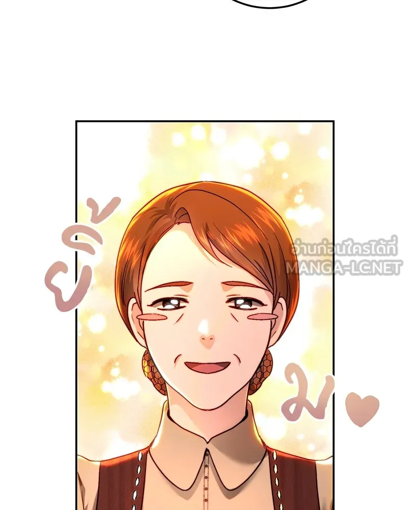 เจ้าหญิงคลั่งแห่งวังหลวง ตอนที่ 76 รูปที่ 60