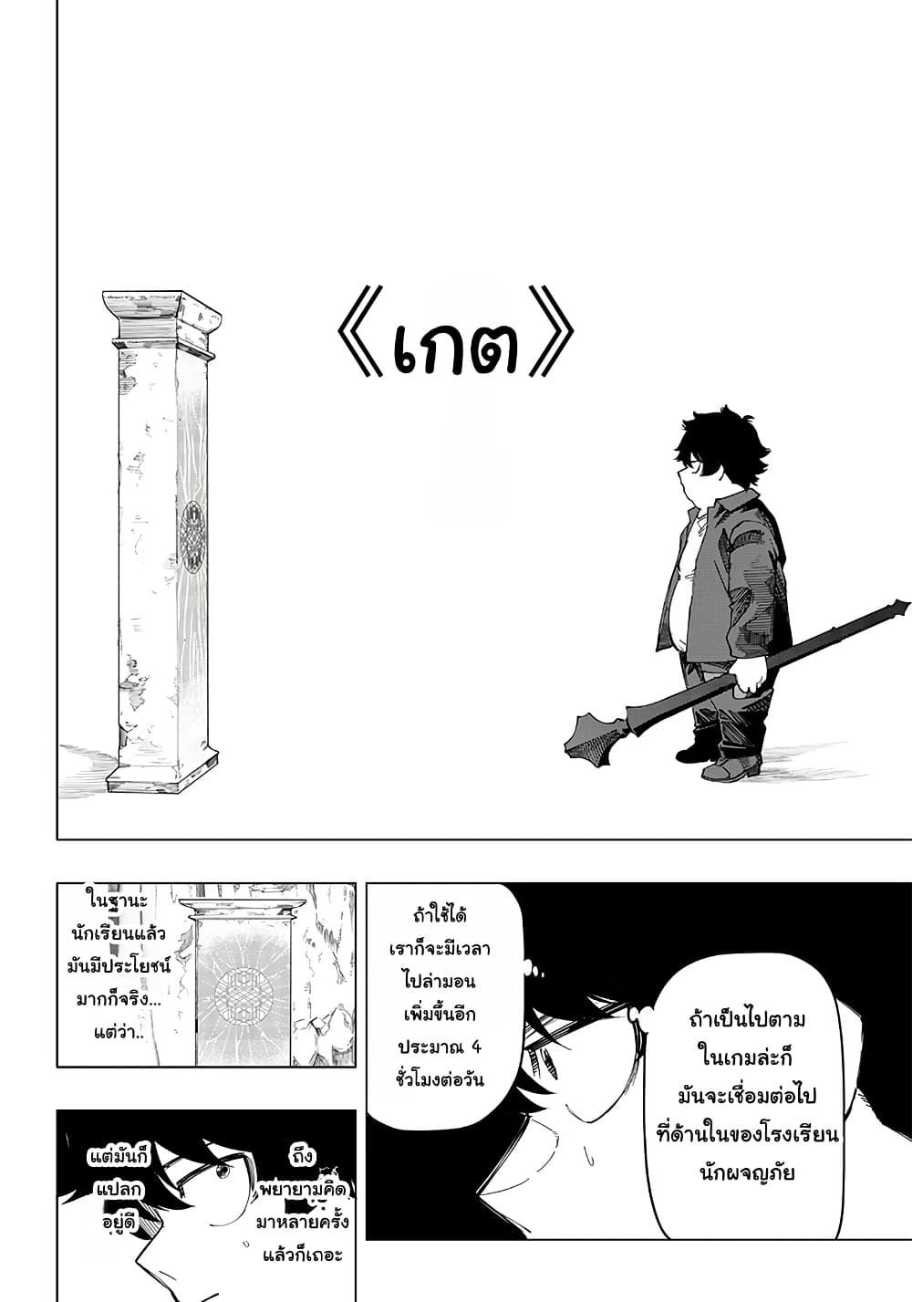 Manga-lc-com อ่านมังงะ อ่านการ์ตูน ออนไลน์ ฟรี Wazawai no Avalon ~Game Saijaku no Akuyaku Debu ni Ten’i Shita kedo, Ore dake “Yasereba Tsuyokute New Game” na Sekai datta no de, Saisoku Level Up & Hametsu Flag Kaihi de Kage no Eiyuu o Mezashimasu~ ตอนที่ 1 2 3 4 5 6 7 8 9 10 11 12 13 14 ฟรี ไม่มีโฆษณา Manga-lc - อ่าน มังงะ อ่าน การ์ตูน ออนไลน์ อ่านมังงะ ฟรี