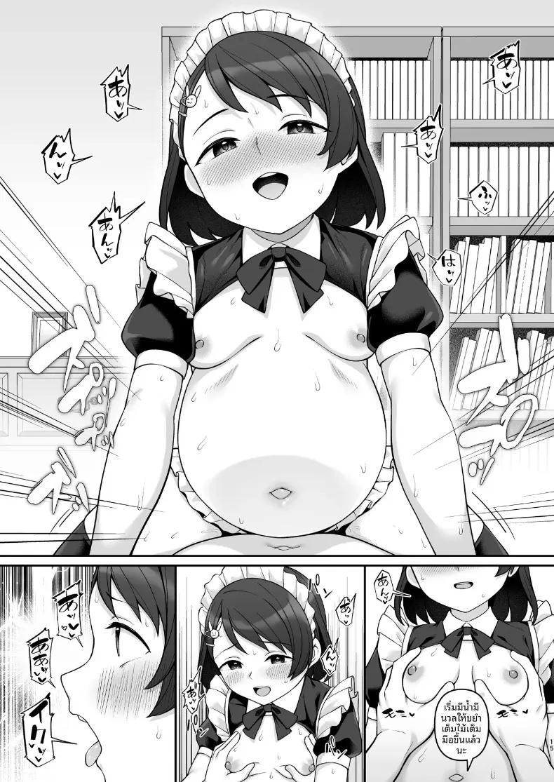 Doujin-Lc- อ่าน โดจิน มังฮวา เกาหลี ญี่ปุ่น จีน แปลไทย เรื่องราวความสัมพันธ์ในครอบครัวซาซากิ (Hiiragi Hajime) ตอนที่ 1 2 3 4 5 6 7 8 9 10 11 12 13 14 ฟรี ไม่มีโฆษณา อ่าน โดจิน Manhwa เกาหลี ญี่ปุ่น จีน เรามีครบ คัดมาให้เน้นๆ โดจิน 18+ รับประกันความฟินโดย  Doujin Lc