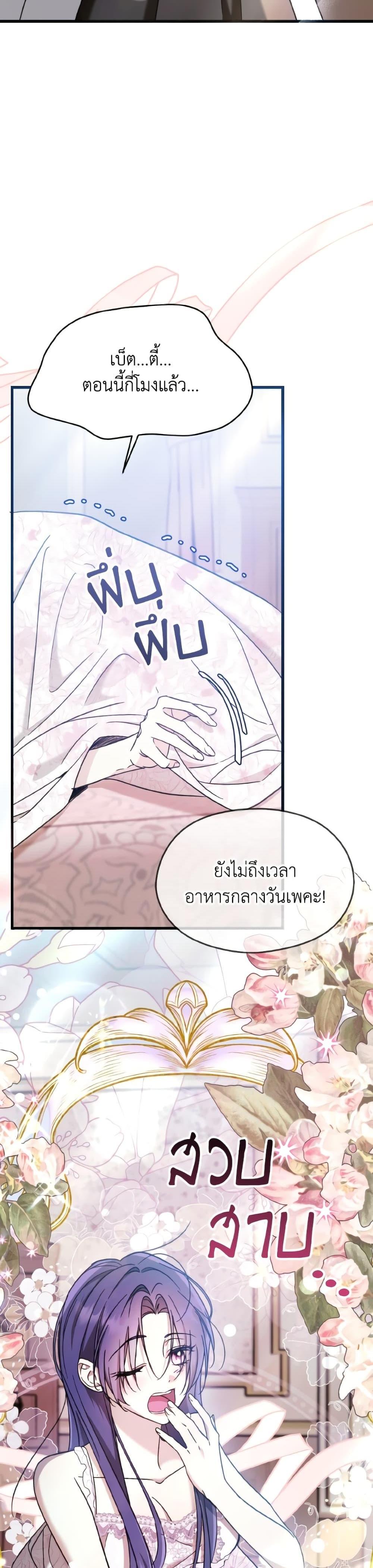 Manga-lc-com อ่านมังงะ อ่านการ์ตูน ออนไลน์ ฟรี I Don’t Want to Work! ตอนที่ 1 2 3 4 5 6 7 8 9 10 11 12 13 14 ฟรี ไม่มีโฆษณา Manga-lc - อ่าน มังงะ อ่าน การ์ตูน ออนไลน์ อ่านมังงะ ฟรี