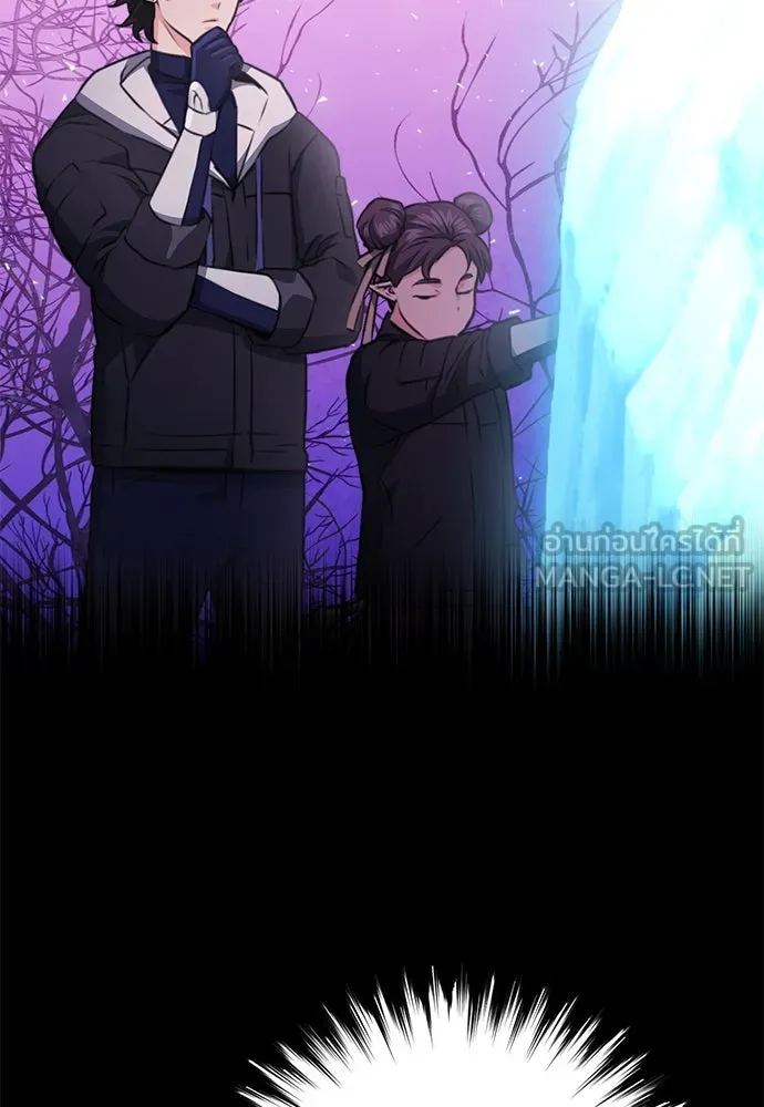 ดรูอิดแห่งสถานีโซล ตอนที่ 146 รูปที่ 99