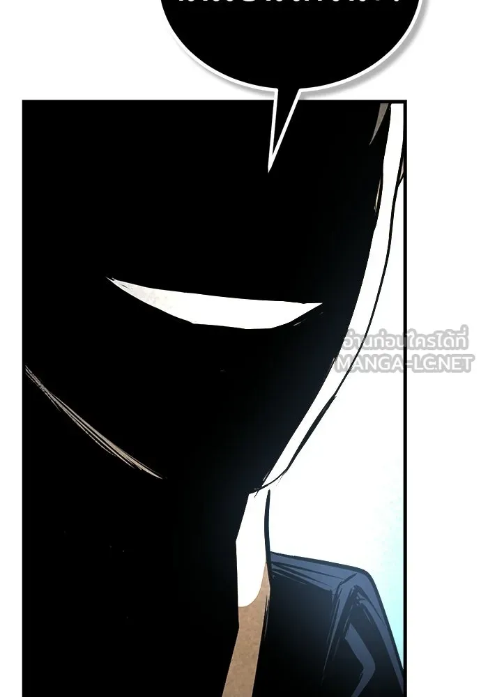 ผู้คุมหมายเลข 0 ตอนที่ 39 รูปที่ 87