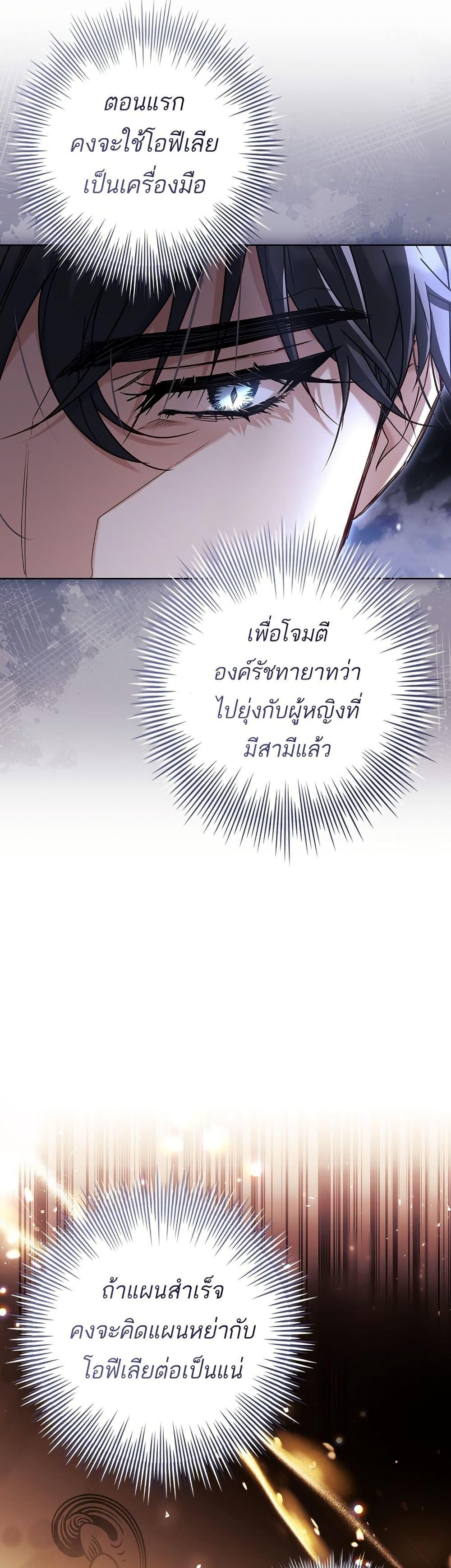 Manga-lc-com อ่านมังงะ อ่านการ์ตูน ออนไลน์ ฟรี Honey, Why Can’t We Get a Divorce ตอนที่ 1 2 3 4 5 6 7 8 9 10 11 12 13 14 ฟรี ไม่มีโฆษณา Manga-lc - อ่าน มังงะ อ่าน การ์ตูน ออนไลน์ อ่านมังงะ ฟรี