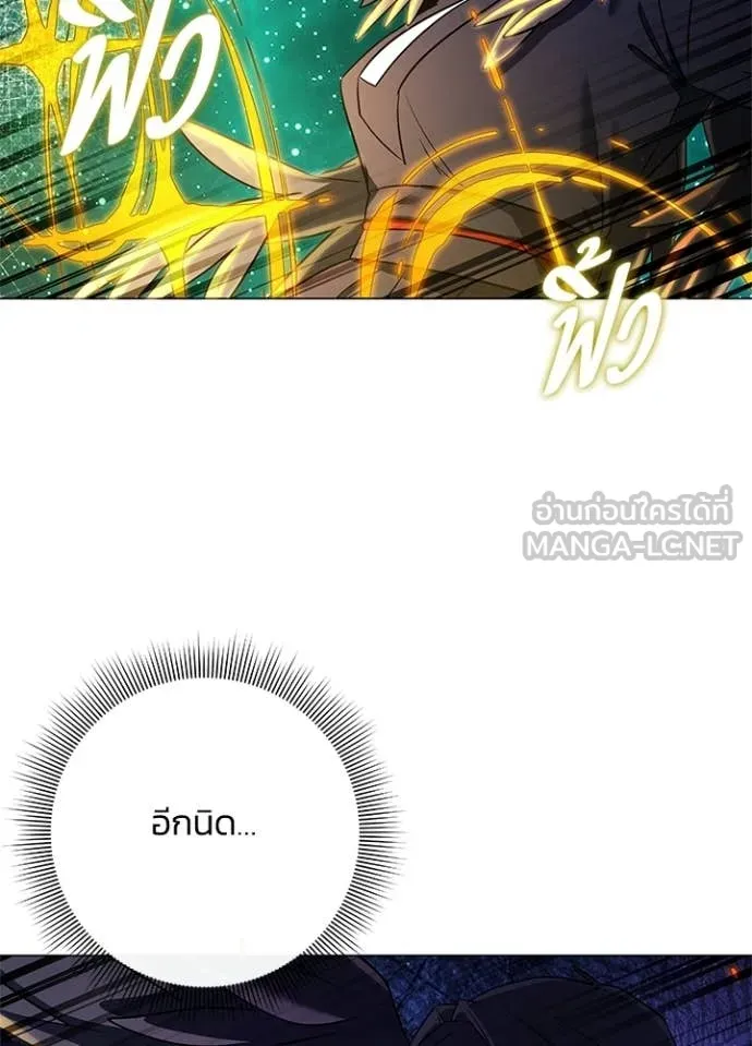 คืนแห่งโทแกบี ตอนที่ 93 รูปที่ 142