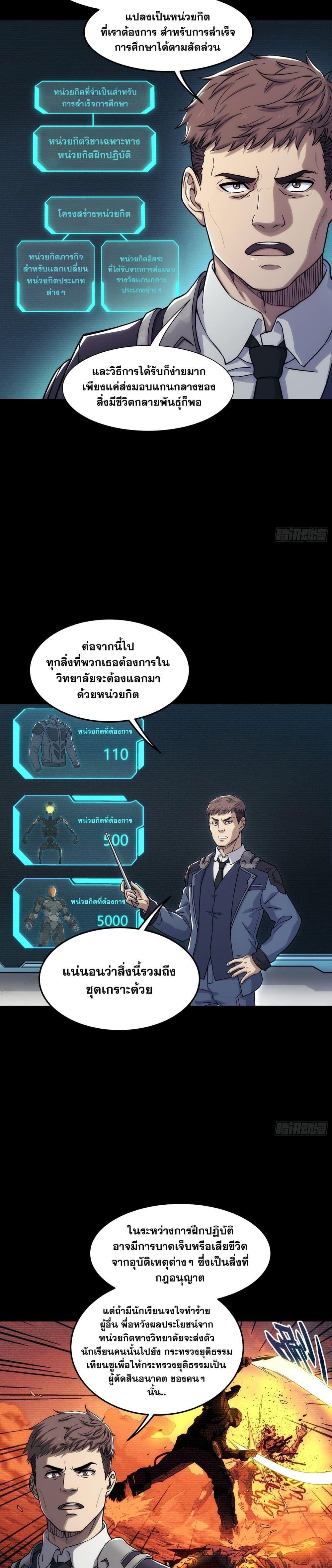 Manga-lc-com อ่านมังงะ อ่านการ์ตูน ออนไลน์ ฟรี Steel Covenant ตอนที่ 1 2 3 4 5 6 7 8 9 10 11 12 13 14 ฟรี ไม่มีโฆษณา Manga-lc - อ่าน มังงะ อ่าน การ์ตูน ออนไลน์ อ่านมังงะ ฟรี