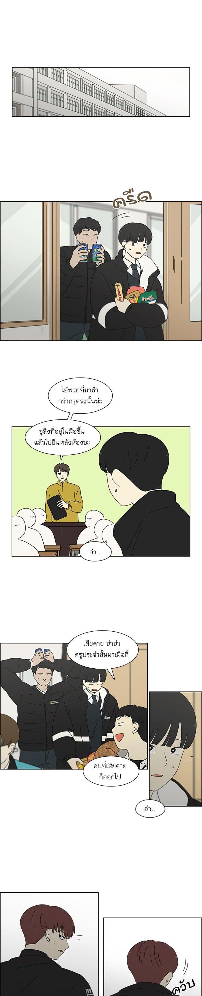 Manga-lc-com อ่านมังงะ อ่านการ์ตูน ออนไลน์ ฟรี Love Revolution รักนี้ต้องปฏิวัติ ตอนที่ 1 2 3 4 5 6 7 8 9 10 11 12 13 14 ฟรี ไม่มีโฆษณา Manga-lc - อ่าน มังงะ อ่าน การ์ตูน ออนไลน์ อ่านมังงะ ฟรี