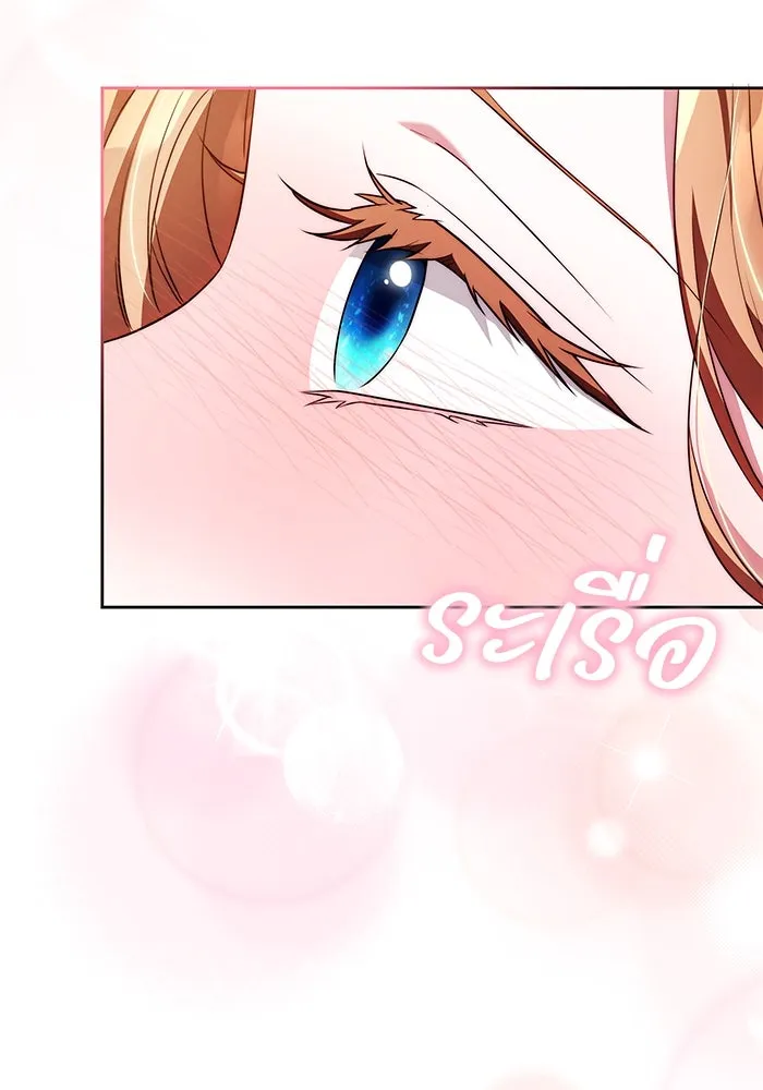 ย้อนเวลาพลิกชะตาทายาท ตอนที่ 50 รูปที่ 37