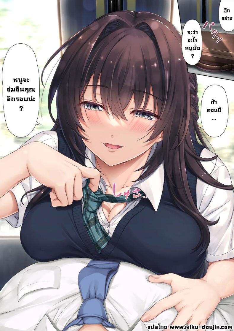 Doujin-Lc- อ่าน โดจิน มังฮวา เกาหลี ญี่ปุ่น จีน แปลไทย เพื่อนร่วมชั้นลูกสาว [Airy Socks (Mafuyu HEMP)] Musume no Class no Iinchou wa Papa ga Hoshii Rashii｜The Class President of My Daughter's Class Wants a Dad ตอนที่ 1 2 3 4 5 6 7 8 9 10 11 12 13 14 ฟรี ไม่มีโฆษณา อ่าน โดจิน Manhwa เกาหลี ญี่ปุ่น จีน เรามีครบ คัดมาให้เน้นๆ โดจิน 18+ รับประกันความฟินโดย  Doujin Lc