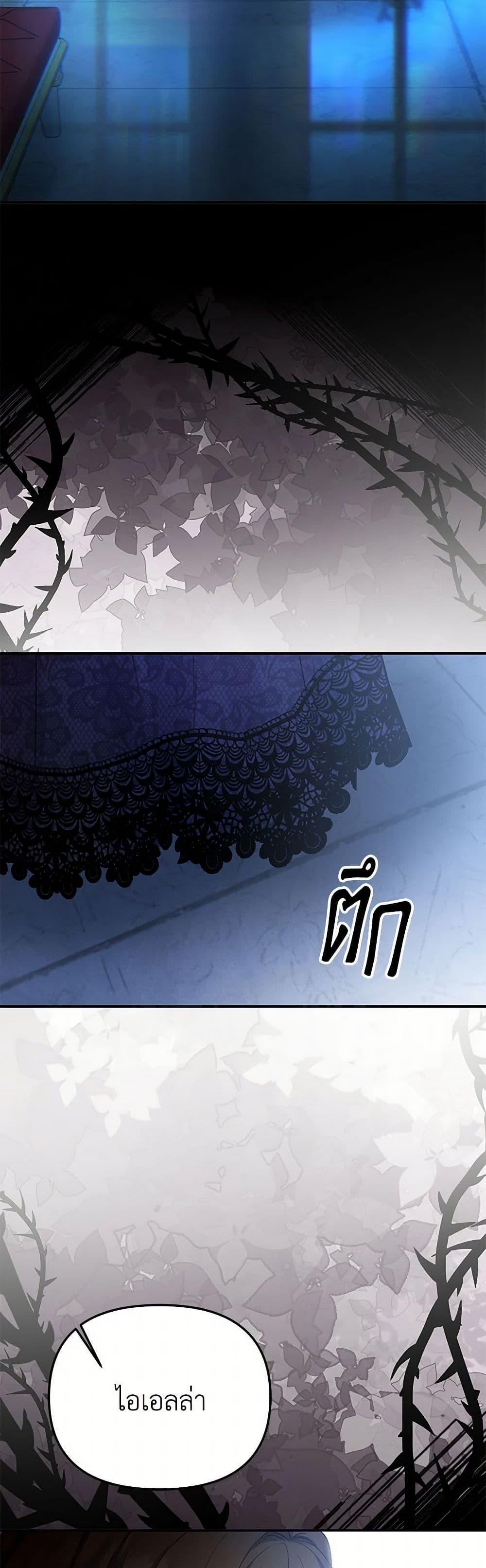 Manga-lc-com อ่านมังงะ อ่านการ์ตูน ออนไลน์ ฟรี Materialistic Princess ตอนที่ 1 2 3 4 5 6 7 8 9 10 11 12 13 14 ฟรี ไม่มีโฆษณา Manga-lc - อ่าน มังงะ อ่าน การ์ตูน ออนไลน์ อ่านมังงะ ฟรี