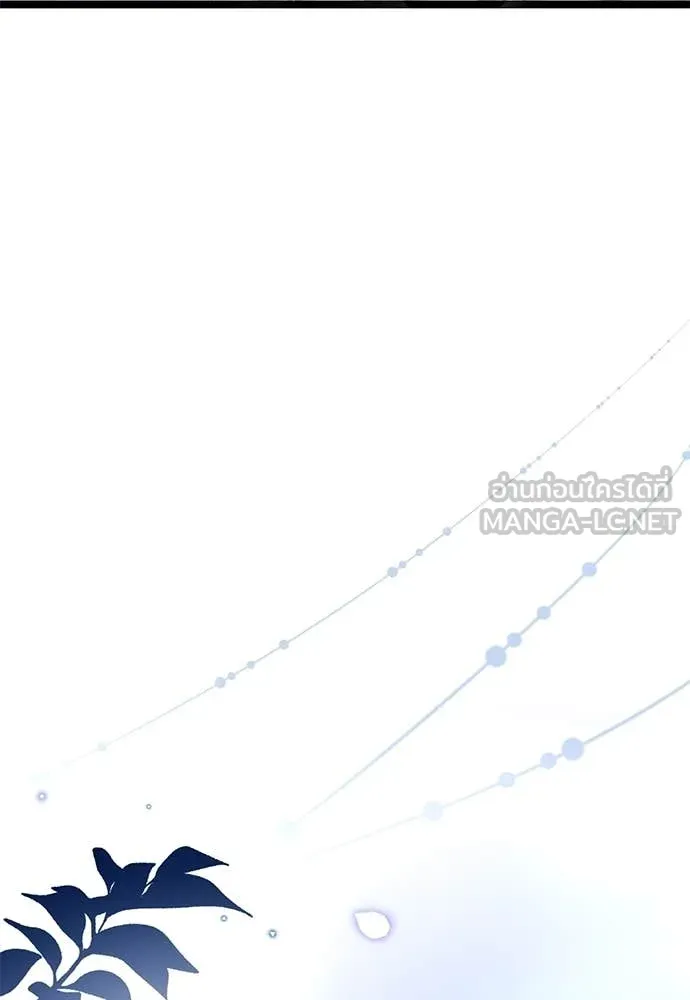 ป๊ะป๋าขา หนูลาแล้ว ตอนที่ 36 รูปที่ 85