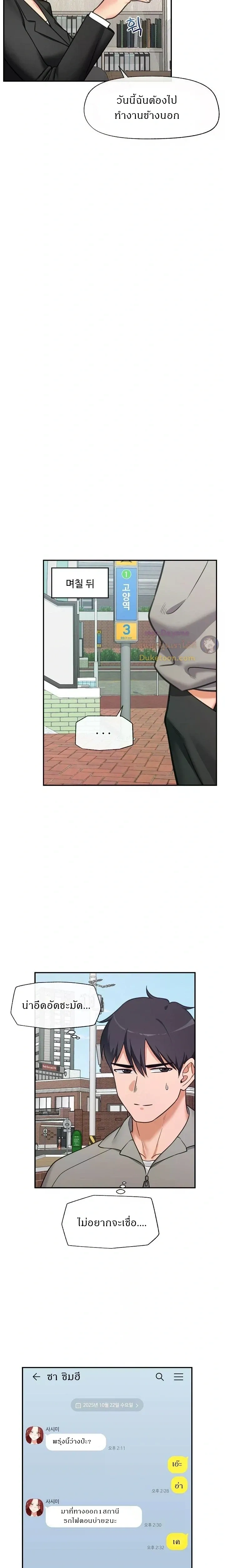 Doujin-Lc- อ่าน โดจิน มังฮวา เกาหลี ญี่ปุ่น จีน แปลไทย Hypnotist Security Guard พลิกชีวิตยามด้วยแอปสะกดเสียว ตอนที่ 1 2 3 4 5 6 7 8 9 10 11 12 13 14 ฟรี ไม่มีโฆษณา อ่าน โดจิน Manhwa เกาหลี ญี่ปุ่น จีน เรามีครบ คัดมาให้เน้นๆ โดจิน 18+ รับประกันความฟินโดย  Doujin Lc