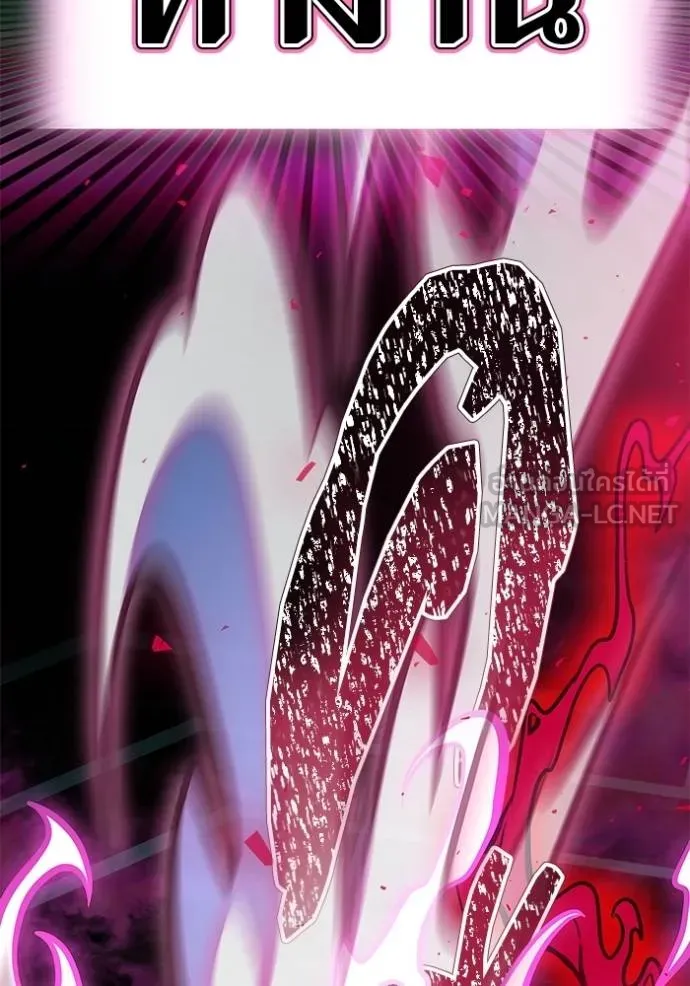 ทาวเวอร์ออฟก๊อด หอคอ ตอนที่ 633 รูปที่ 162