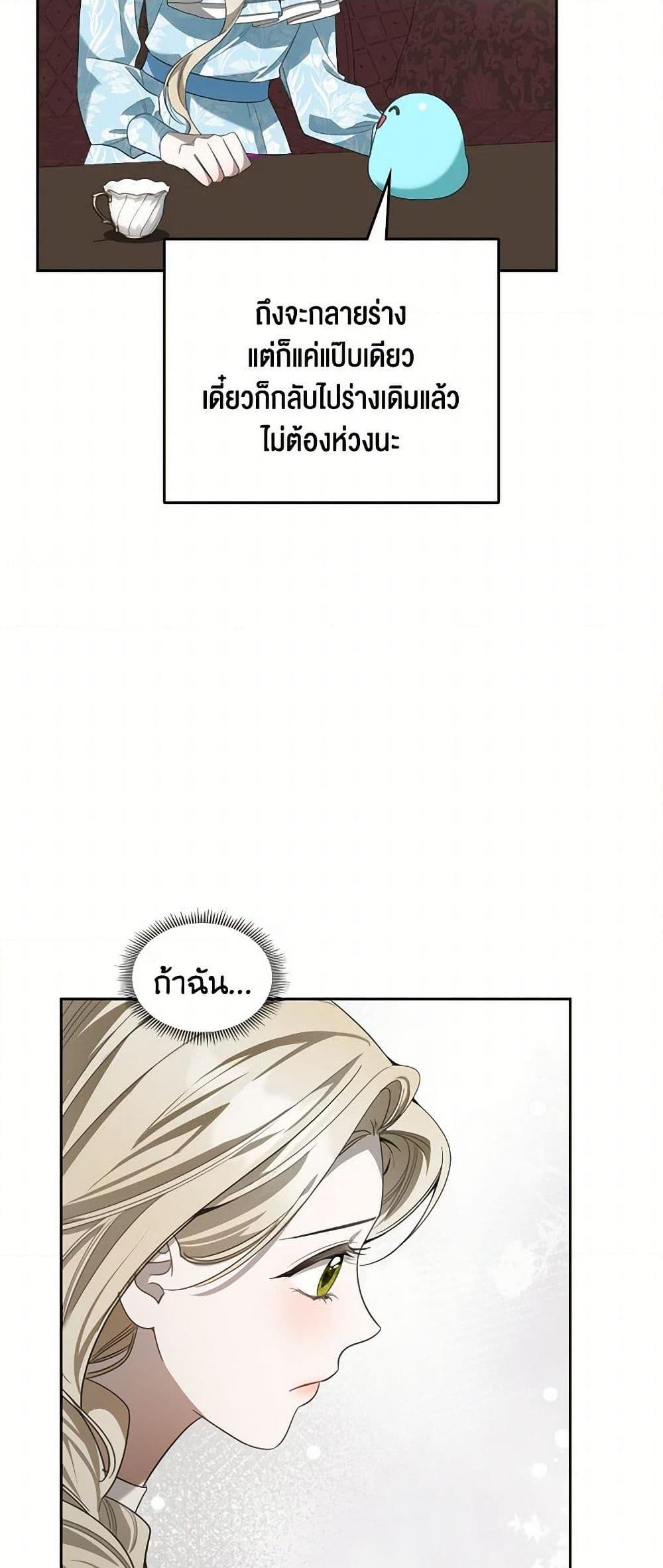 Manga-lc-com อ่านมังงะ อ่านการ์ตูน ออนไลน์ ฟรี The Monster Male Lead Lives Under My Bed ตอนที่ 1 2 3 4 5 6 7 8 9 10 11 12 13 14 ฟรี ไม่มีโฆษณา Manga-lc - อ่าน มังงะ อ่าน การ์ตูน ออนไลน์ อ่านมังงะ ฟรี