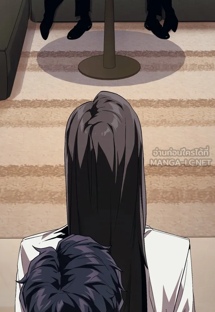 สนิมเชือดเลือดสาด ตอนที่ 13 รูปที่ 72