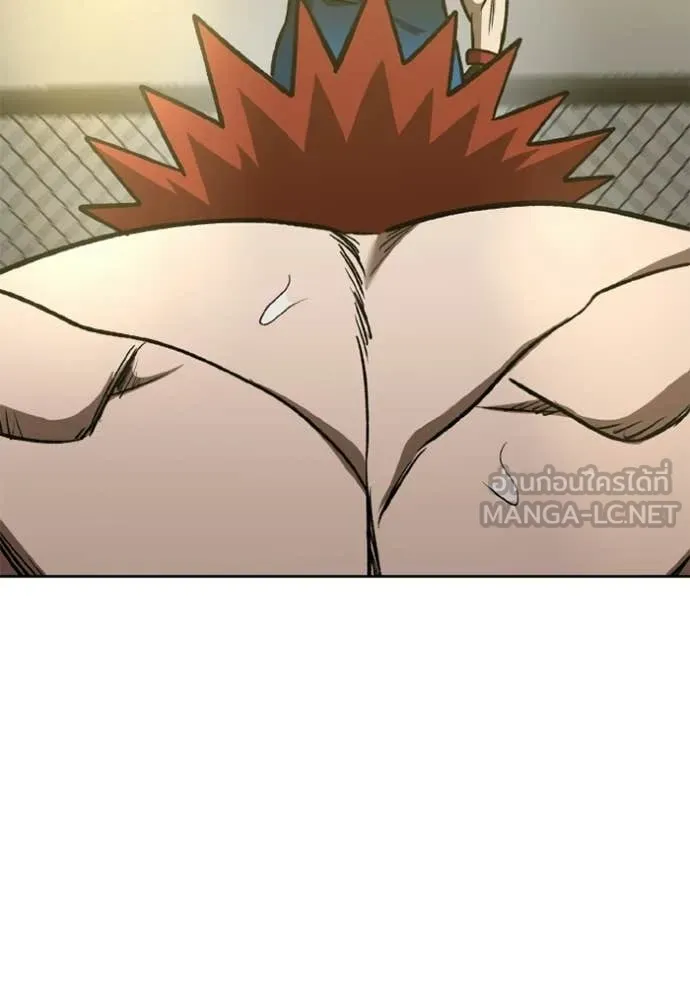 ราชาแห่งอ็อกทากอน ตอนที่ 189 รูปที่ 122