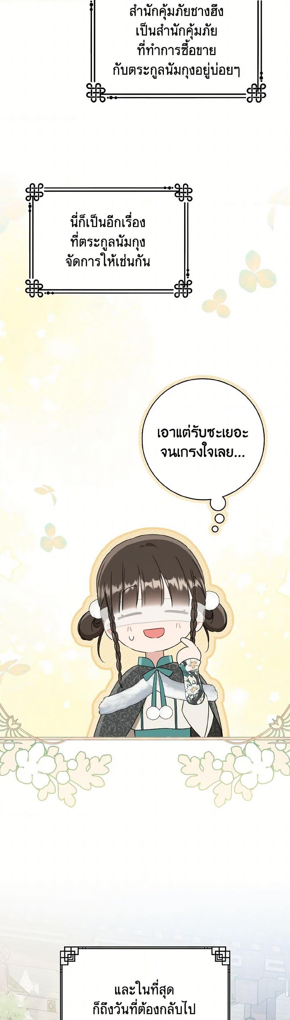 Manga-lc-com อ่านมังงะ อ่านการ์ตูน ออนไลน์ ฟรี I Became the Despised Granddaughter of the Powerful Martial Arts Family ตอนที่ 1 2 3 4 5 6 7 8 9 10 11 12 13 14 ฟรี ไม่มีโฆษณา Manga-lc - อ่าน มังงะ อ่าน การ์ตูน ออนไลน์ อ่านมังงะ ฟรี