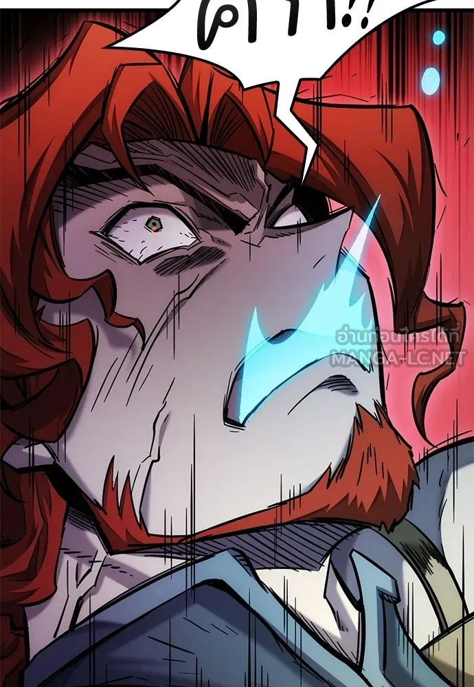 วิถีชาวนาของราชาปีศาจ ตอนที่ 40 รูปที่ 84