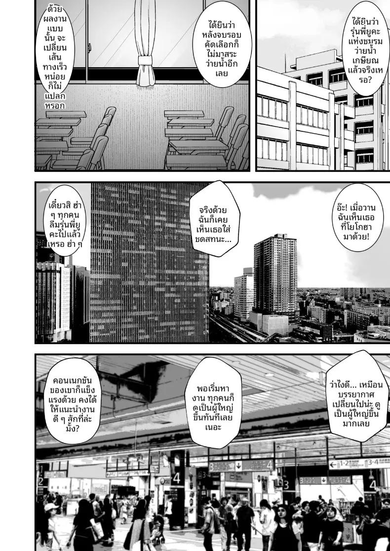 Doujin-Lc- อ่าน โดจิน มังฮวา เกาหลี ญี่ปุ่น จีน แปลไทย ลาก่อนนะเจ้าชายของฉัน (Creampie) ตอนที่ 1 2 3 4 5 6 7 8 9 10 11 12 13 14 ฟรี ไม่มีโฆษณา อ่าน โดจิน Manhwa เกาหลี ญี่ปุ่น จีน เรามีครบ คัดมาให้เน้นๆ โดจิน 18+ รับประกันความฟินโดย  Doujin Lc