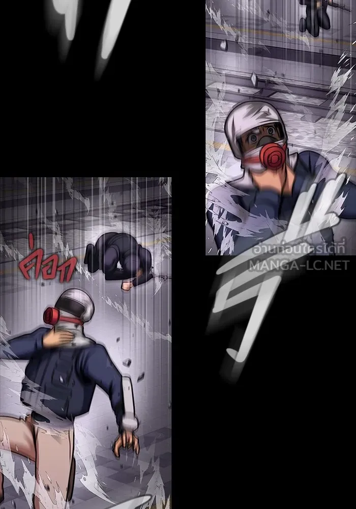 เพลเยอร์นักกินเหล็ก ตอนที่ 22 รูปที่ 135